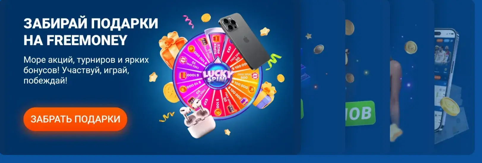 Mostbet Киргизия - Расчёт ставок и спорные ситуации: как